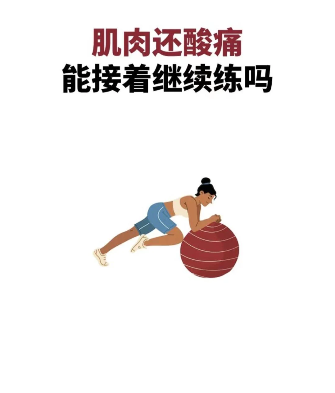 哪里能找到有关篮球训练中纪律培养的方法_1